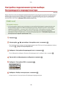 Страница 150