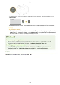 Страница 152