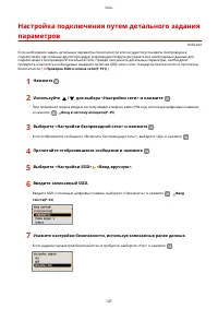 Страница 153