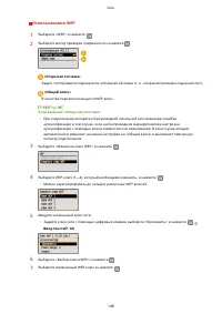 Страница 154