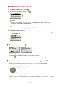 Страница 155