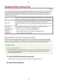 Страница 157