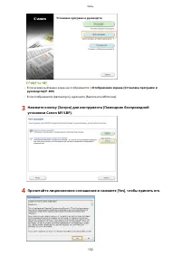 Страница 158