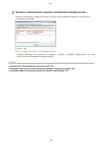 Страница 159