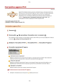 Страница 161