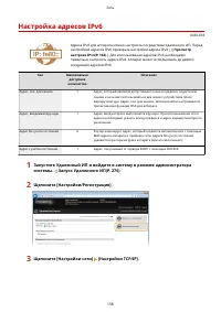 Страница 164