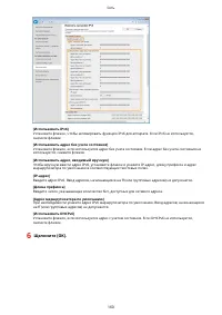 Страница 166