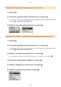 Страница 169