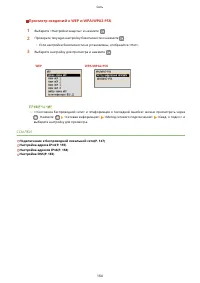 Страница 170