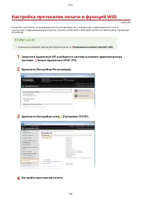 Страница 172