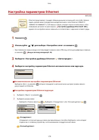 Страница 185