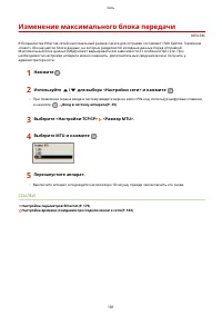 Страница 187