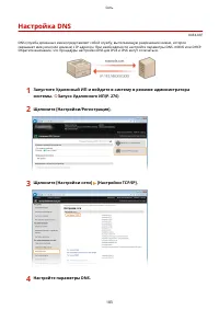 Страница 189