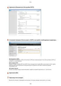 Страница 198