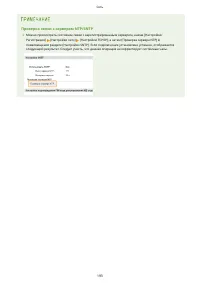 Страница 199