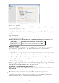 Страница 203