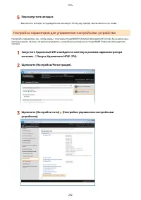 Страница 208