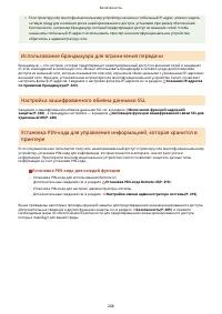 Страница 214