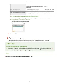 Страница 232