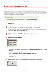 Страница 236