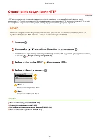 Страница 242