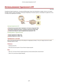 Страница 281