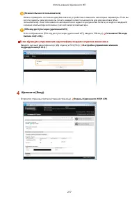 Страница 283