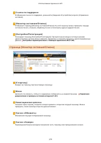 Страница 285