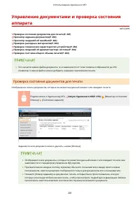 Страница 287