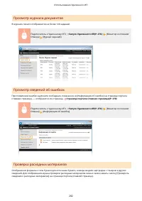 Страница 288