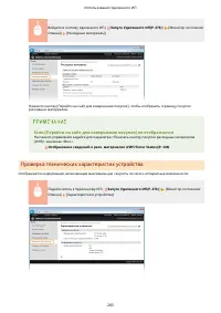 Страница 289