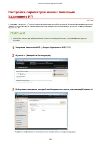 Страница 291