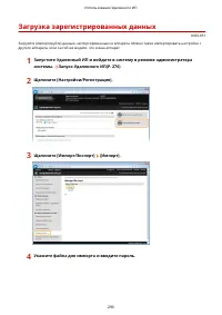 Страница 296