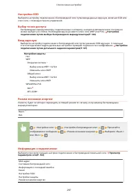 Страница 303