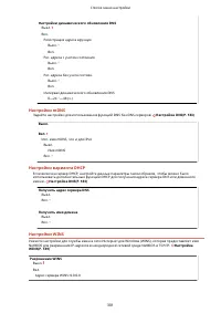 Страница 307