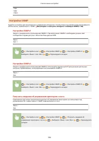 Страница 310