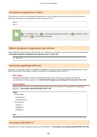 Страница 311