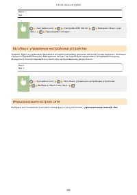 Страница 312