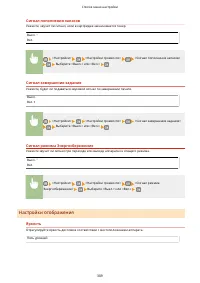 Страница 315