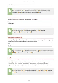 Страница 317