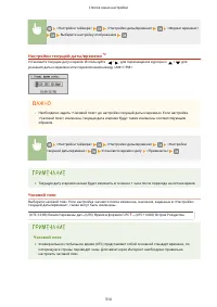 Страница 320