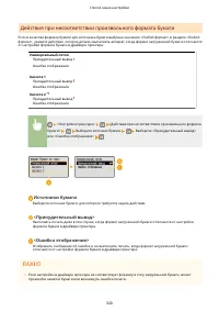 Страница 326