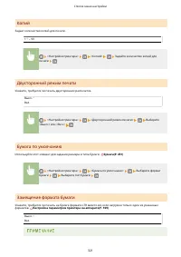 Страница 327