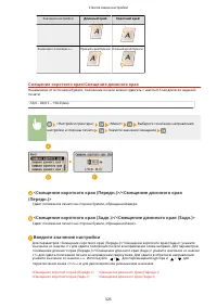 Страница 331