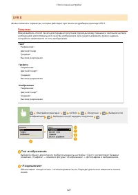 Страница 333