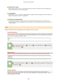 Страница 334