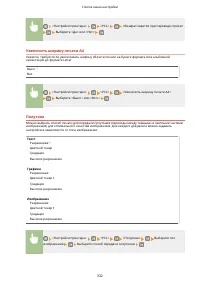 Страница 338