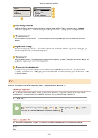 Страница 339