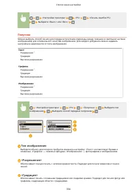 Страница 340