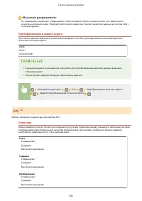 Страница 341